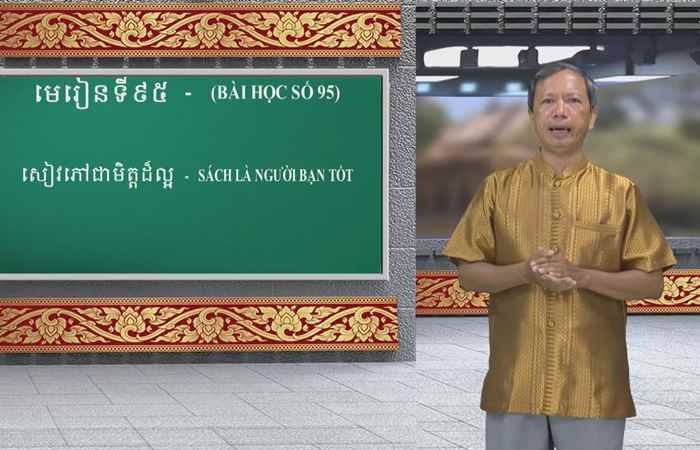 Cùng học tiếng Khmer I Bài 95 I Thầy Danh Mến (06-08-2023)